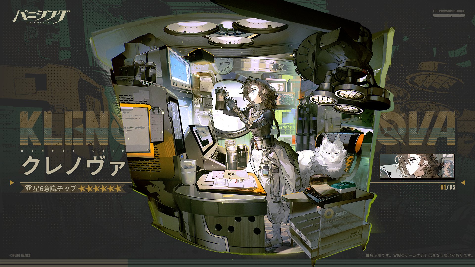 Punishing Gray Raven Klenova Neko Tagme Wallpaper 1225527 Yande re punishing-gray-raven-klenova-neko-tagme-wallpaper-1225527-yande-re